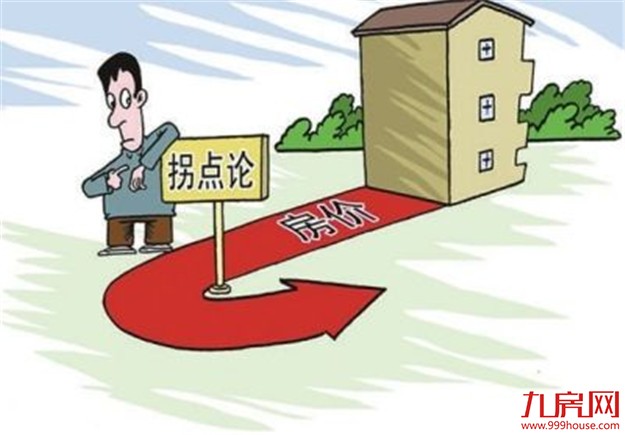 7月深圳房价创四年最高跌幅 成交低迷楼市拐点来了?——九房网