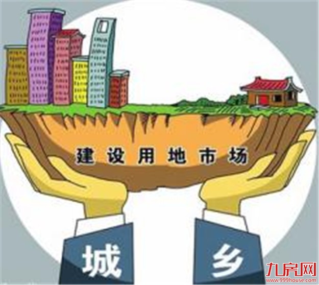 产能过剩行业 企业新增建设用地将受限——九房网