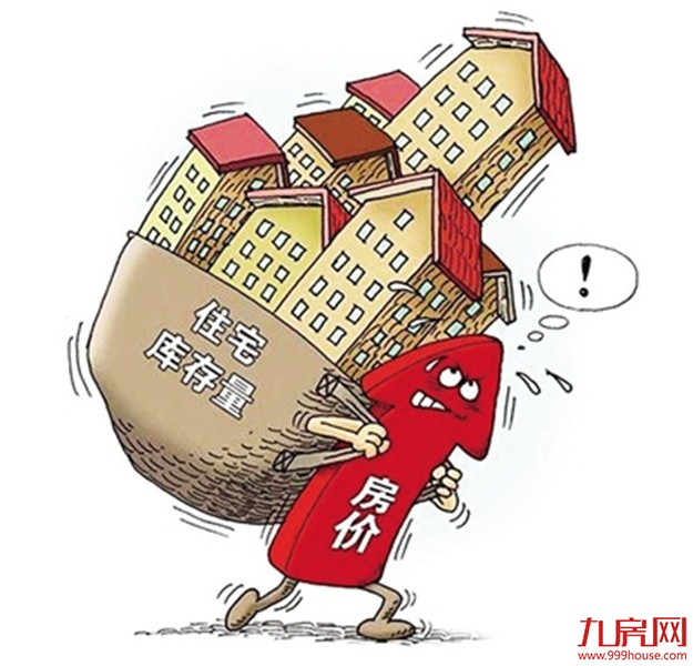 国家发改委:多种方式促进居民购房——九房网 国家发改委:多种方式促进居民购房——九房网