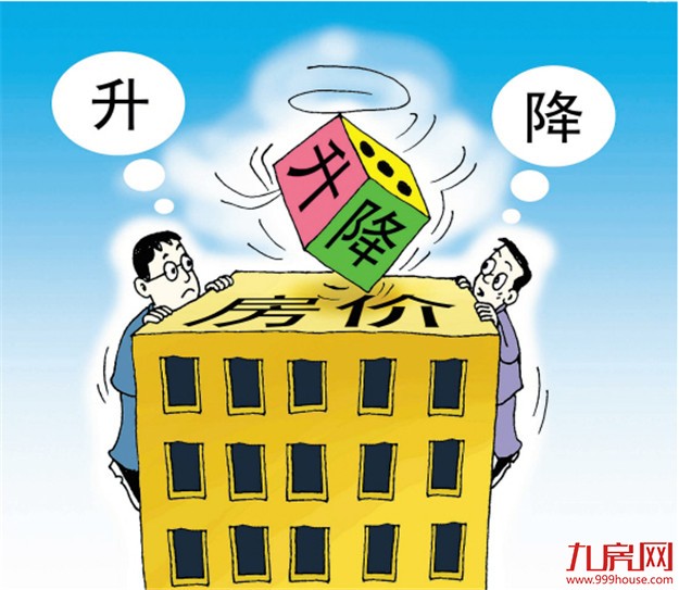 一年来房价涨跌：深圳涨价超四成 三亚跌幅最大——九房网