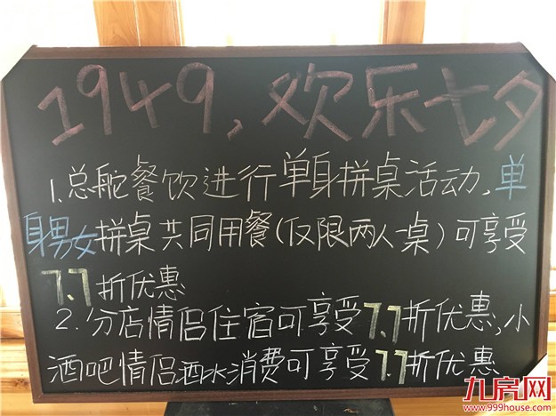 【厦门爆闻】利好！厦门一大波停车场正在建设！谨防新骗术：发二维码截图，然后…——九房网