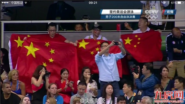 【聚焦奥运】孙杨获男子200米自由泳冠军！——九房网