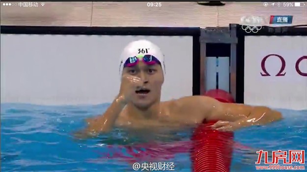 【聚焦奥运】孙杨获男子200米自由泳冠军！——九房网