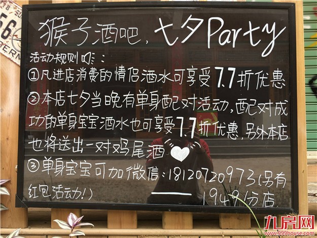 【厦门爆闻】利好！厦门一大波停车场正在建设！谨防新骗术：发二维码截图，然后…——九房网