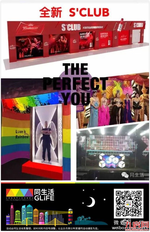 【厦门爆闻】利好！厦门一大波停车场正在建设！谨防新骗术：发二维码截图，然后…——九房网