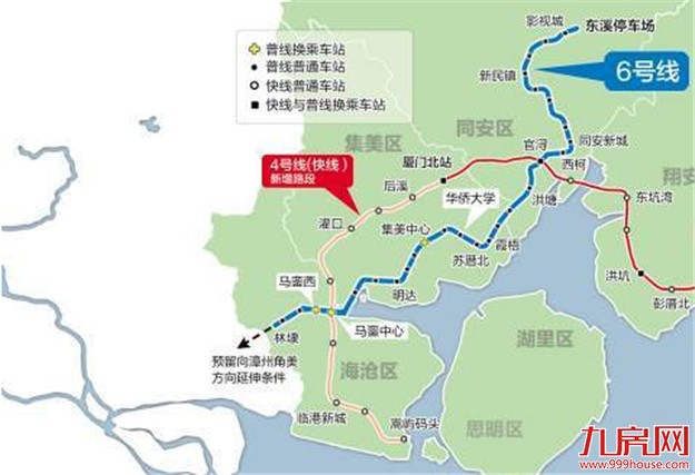 厦门地铁最新进展汇总 还有这些沿线楼盘——九房网 厦门地铁最新进展汇总 还有这些沿线楼盘——九房网