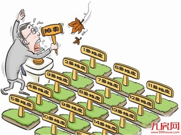 7月北京住宅土地供应成交“挂零” 历史罕见——九房网