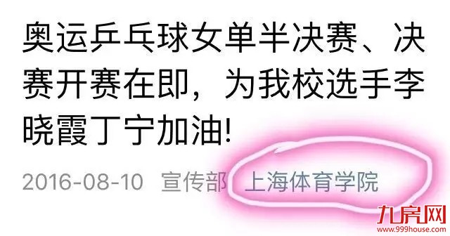 这届奥运会真是太欢乐了!笑到停不下来!泥石流算什么,山体滑坡还在后面!——九房网 这届奥运会真是太欢乐了!笑到停不下来!泥石流算什么,山体滑坡还在后面!——九房网