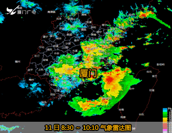 这个倒插门台风“黑户”要影响厦门啦!今天有暴雨+雷电!——九房网 这个倒插门台风“黑户”要影响厦门啦!今天有暴雨+雷电!——九房网