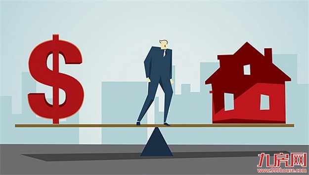 中金宏观：中国房贷杠杆未超合理范围——九房网