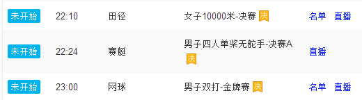 这届奥运会真是太欢乐了!笑到停不下来!泥石流算什么,山体滑坡还在后面!——九房网 这届奥运会真是太欢乐了!笑到停不下来!泥石流算什么,山体滑坡还在后面!——九房网