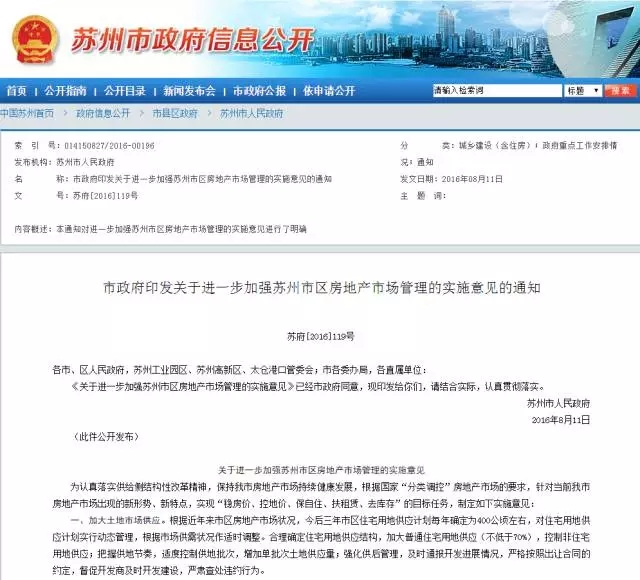 刚刚,楼市又出了大消息!未来房价要刹车了?——九房网 刚刚,楼市又出了大消息!未来房价要刹车了?——九房网