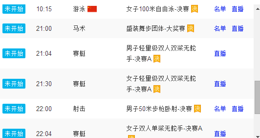 这届奥运会真是太欢乐了!笑到停不下来!泥石流算什么,山体滑坡还在后面!——九房网 这届奥运会真是太欢乐了!笑到停不下来!泥石流算什么,山体滑坡还在后面!——九房网