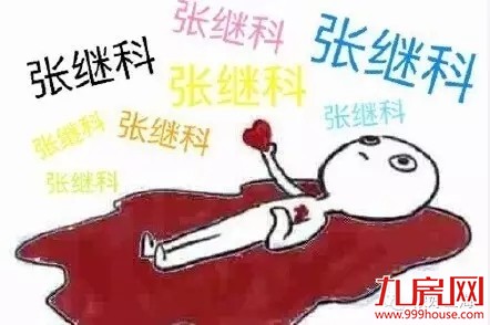 这届奥运会真是太欢乐了!笑到停不下来!泥石流算什么,山体滑坡还在后面!——九房网 这届奥运会真是太欢乐了!笑到停不下来!泥石流算什么,山体滑坡还在后面!——九房网