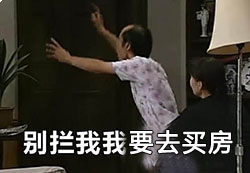 注意！8月厦门楼盘最全房价已上线——九房网