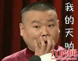 纳尼?据说7月新增贷款 被房地产包圆了!——九房网