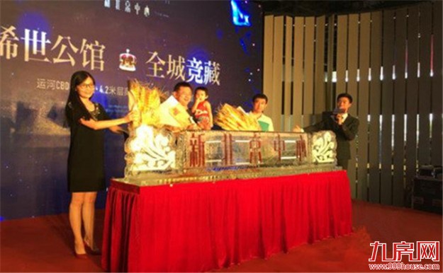 限购新政下通州楼市仍存空间 有楼盘一日卖出22亿——九房网