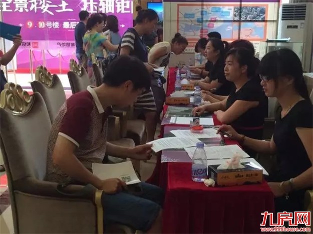 真相！你为什么在厦门买不到房——九房网