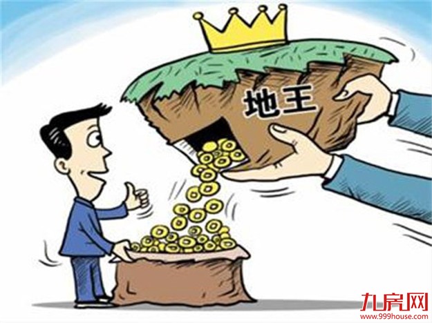 广州新“地王”出炉 周边楼盘纷纷宣布封盘涨价——九房网 广州新“地王”出炉 周边楼盘纷纷宣布封盘涨价——九房网