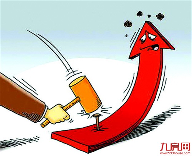 南京分区设房价红线 严控“楼王”！——九房网