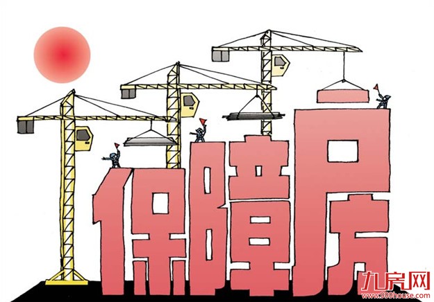 厦第四批保障房申请户名单出炉 1146户纳入受理范围——九房网