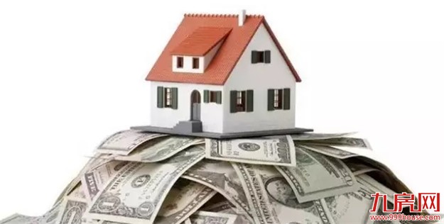 外媒:上半年中国海外房产投资激增 写字楼是首选——九房网