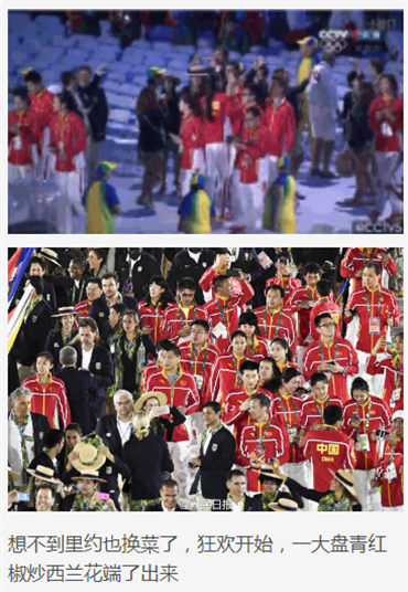 2016里约奥运闭幕式上的这十个瞬间，我也是万万没想到↓↓↓↓↓——九房网