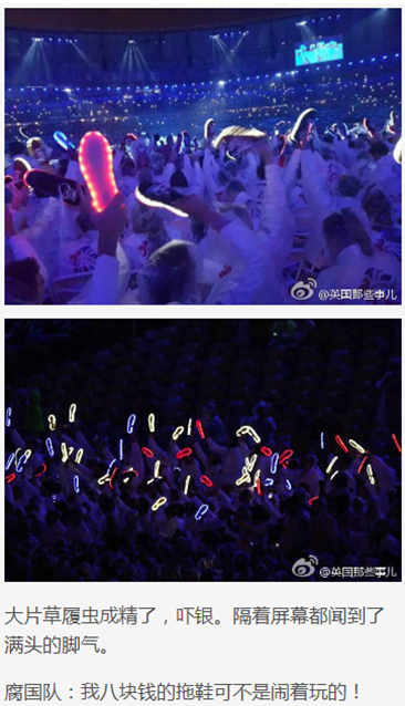 2016里约奥运闭幕式上的这十个瞬间，我也是万万没想到↓↓↓↓↓——九房网