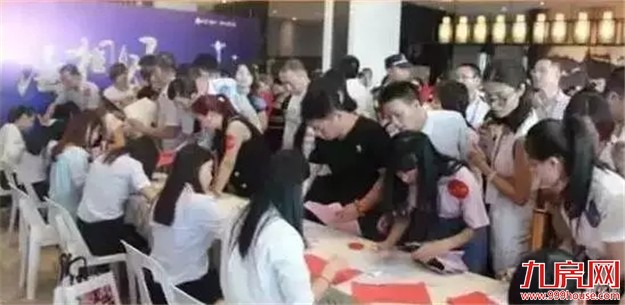 千人抢223套房！地荒+房荒+恐慌，厦门楼市下半年投资“红利”还有多少?——九房网