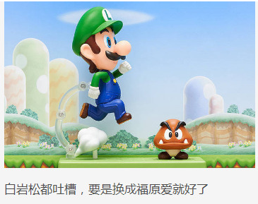 2016里约奥运闭幕式上的这十个瞬间，我也是万万没想到↓↓↓↓↓——九房网