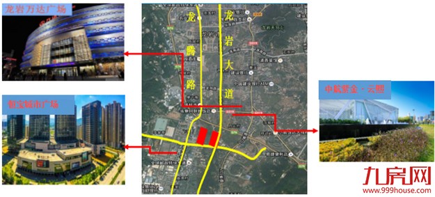 龙岩优质地块推介——九房网