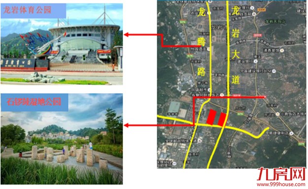 龙岩优质地块推介——九房网