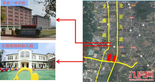 龙岩优质地块推介——九房网