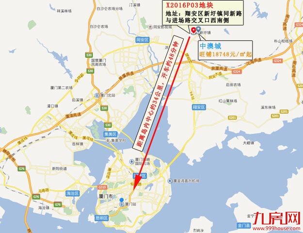 惊恐！厦门又炸出3地王，未来集美4W+翔安3W+同安3W+，刚需哭了！——九房网