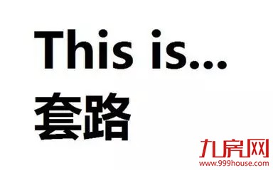 厦门楼市已经进入一级戒备状态！明日土拍楼面价或冲击3.7万！——九房网