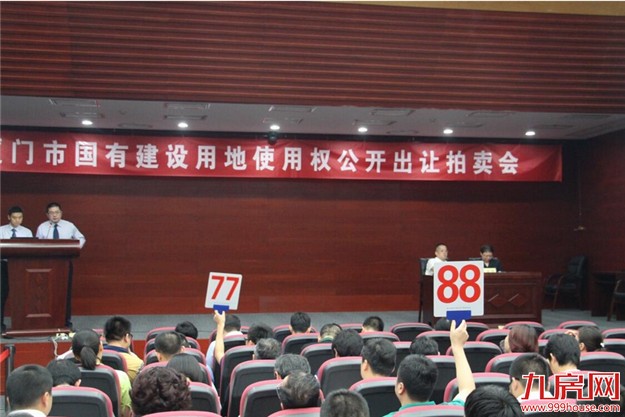 厦土拍“大战”一触即发 新房库存告急二手房东惜售——九房网 厦土拍“大战”一触即发 新房库存告急二手房东惜售——九房网