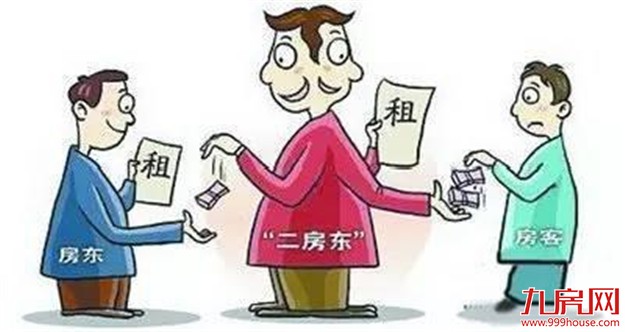 合同未履行就作废二房东却不肯退押金 举证不能被判返还——九房网