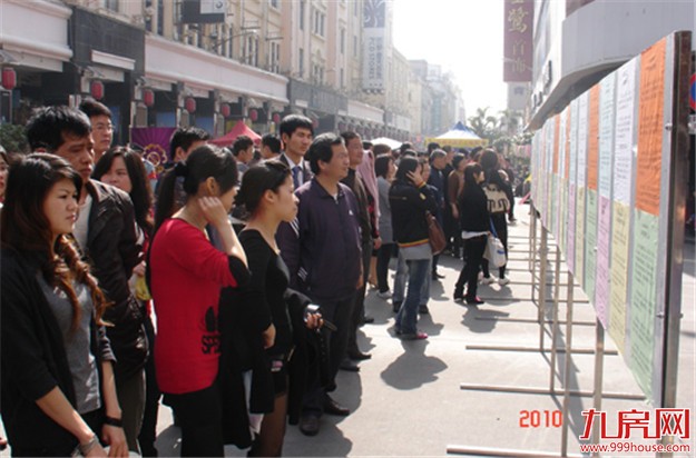 我市全力促就业 前七月新增就业近11万人——九房网