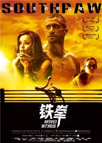 【观影指南】2016年9月电影抢先看！40+部影片陪你共度佳节！——九房网