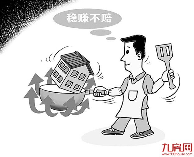 评论：一二线房地产市场疯狂 “资产荒”加剧炒楼潮——九房网