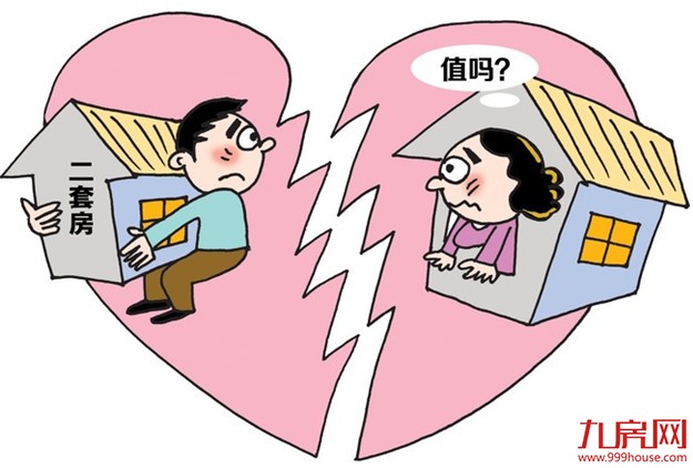 为买房扎堆离婚引委员热议 去半天库存房价为何又涨?——九房网