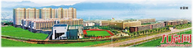 厦门工学院附属学校昨成立 从幼儿园到高中 一站式全覆盖——九房网