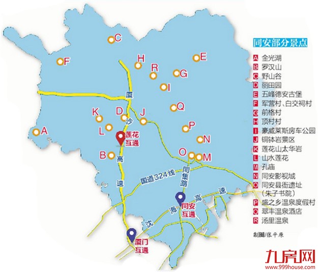 厦沙高速莲花互通昨通车 同安市民进岛再添一条快速通道——九房网