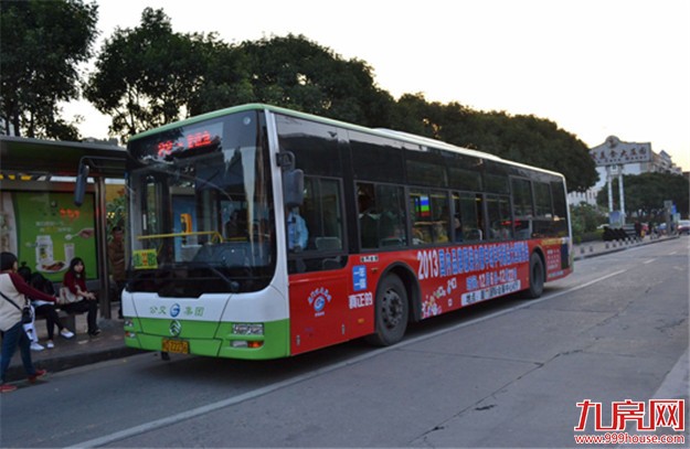 公交站夏商国际商城总站8日起启用 部分公交线路调整——九房网