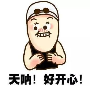 开盘火爆！！厦门楼市这匹脱缰野马，连限购都拉不回来！——九房网