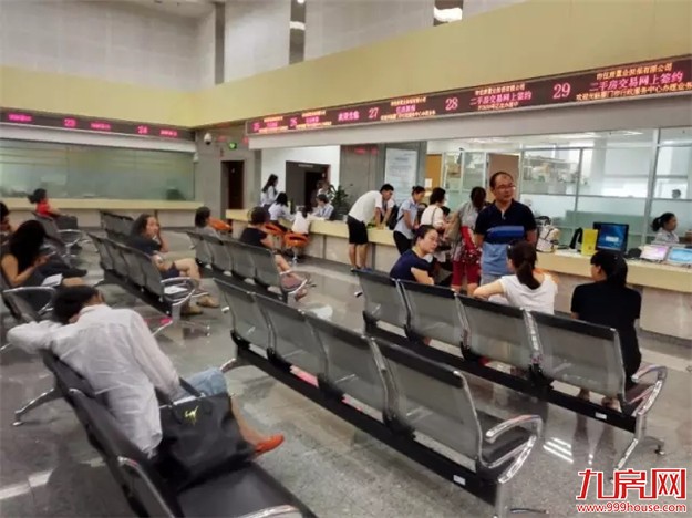 限购首日，厦门二手房交易量缩水，业内人士说还会有这些影响。。——九房网