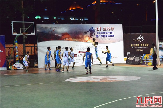 “住宅莲花”杯篮球赛进入白热化 决赛名单出炉！速看！——九房网