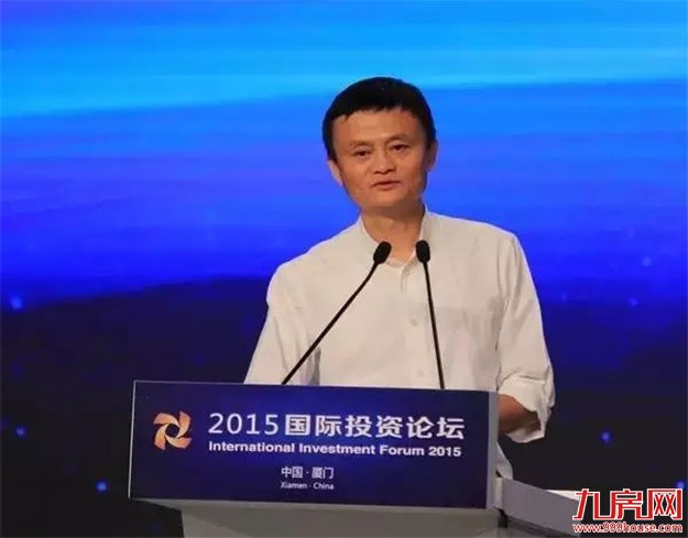 王健林、林毅夫……还有这些国际大咖都要来厦门啦！——九房网