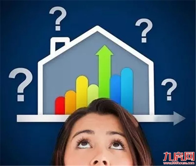 限购首日，厦门二手房交易量缩水，业内人士说还会有这些影响。。——九房网