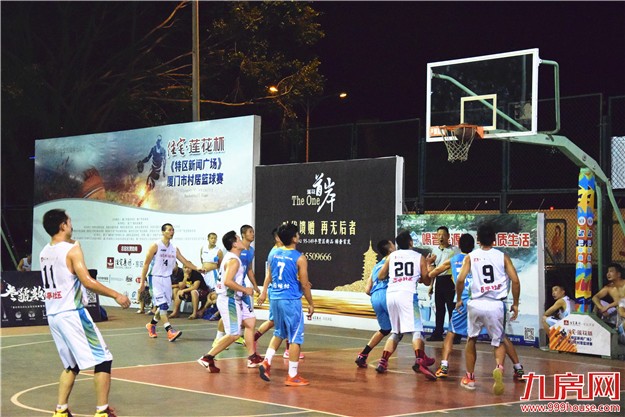 “住宅莲花”杯篮球赛进入白热化 决赛名单出炉！速看！——九房网